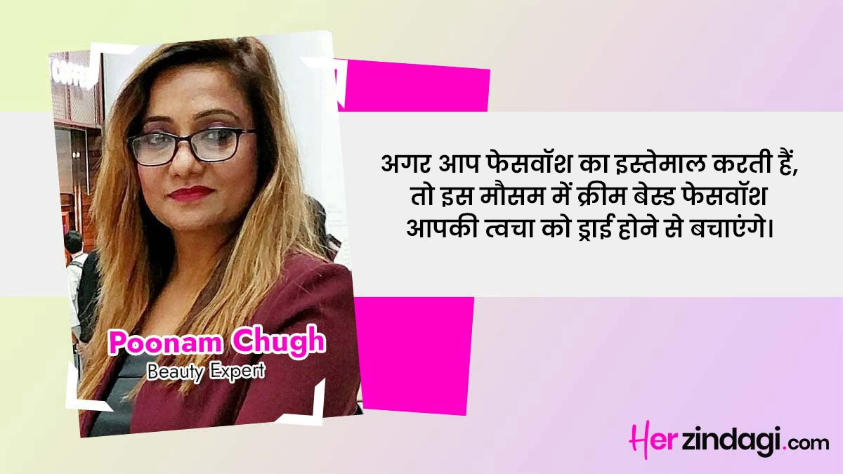 Simple morning skincare routine