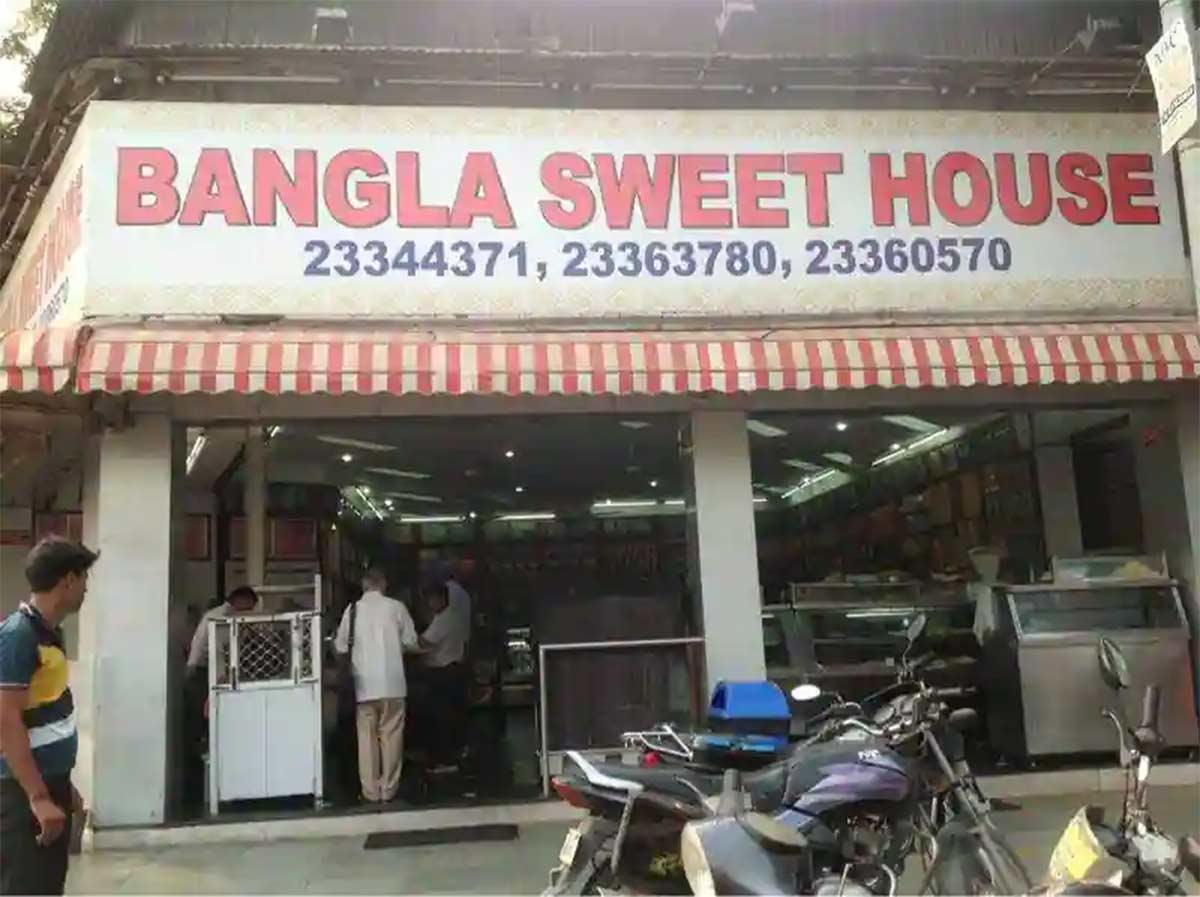 bangla sweet house
