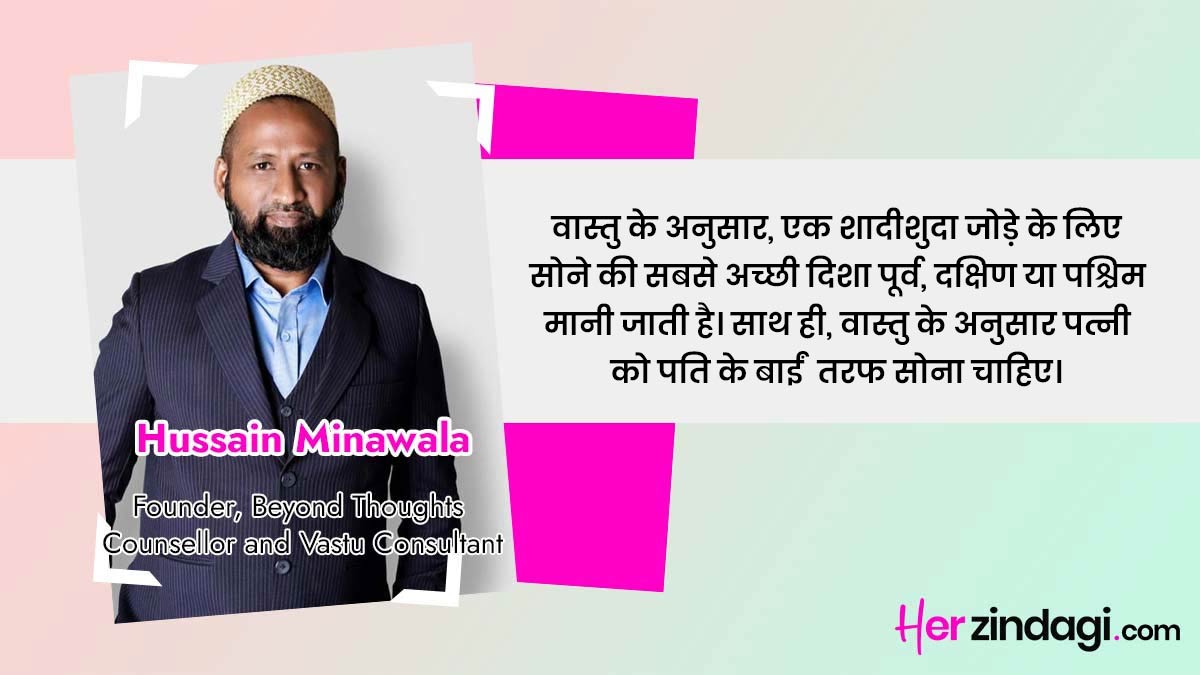 can we head south while sleeping