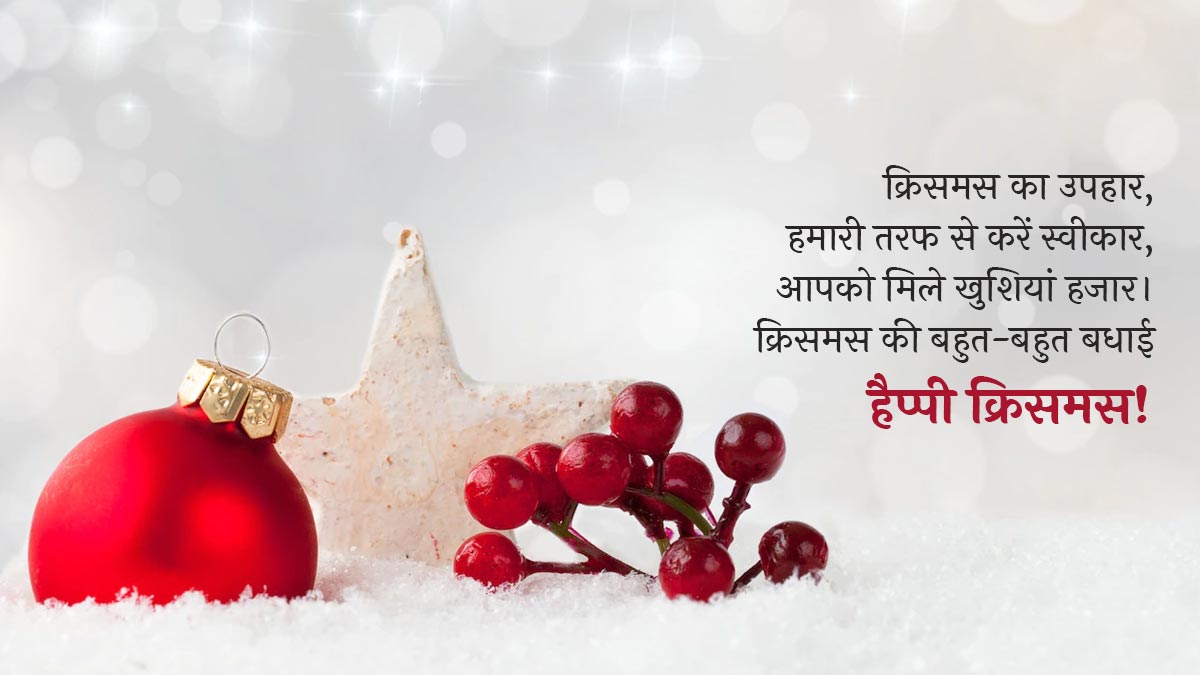 christmas day  wishes  facebook and whatsapp status