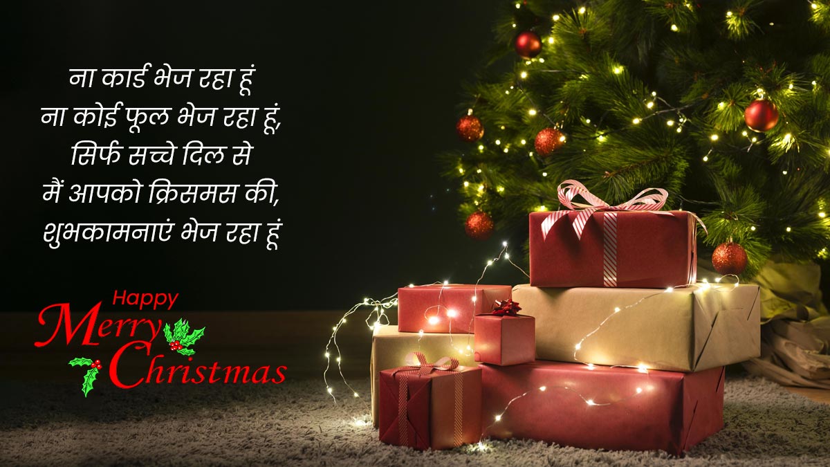 christmas day  wishes quotes