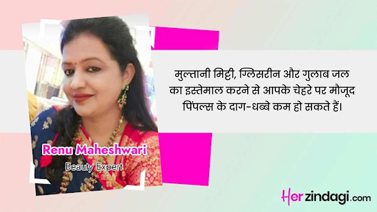 expert on pimple scars