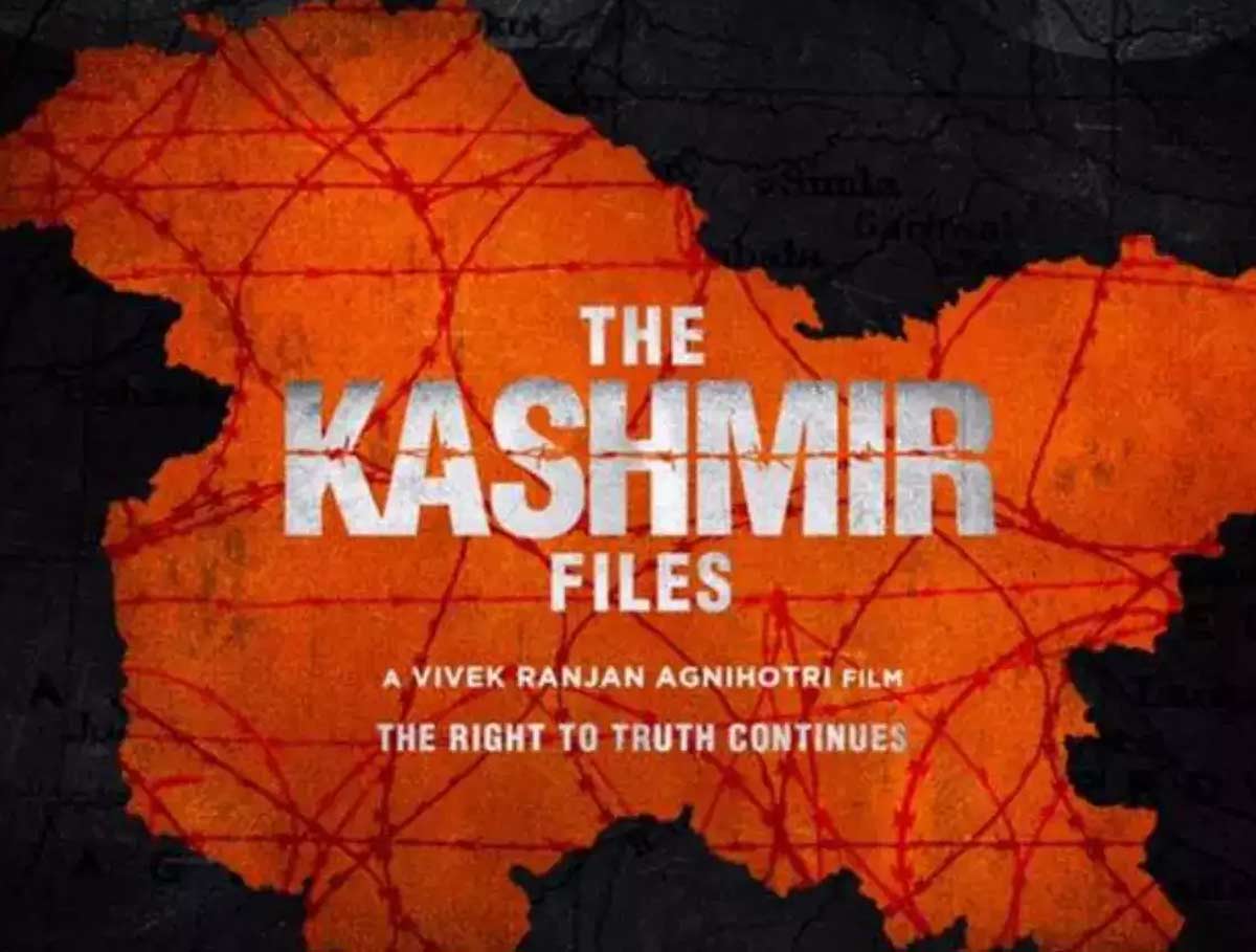 film the kashmir files