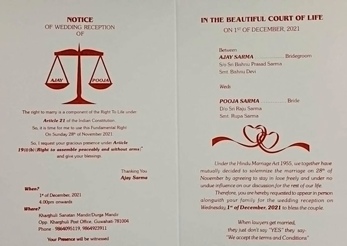 कानूनी कार्ड या शादी कार्ड funny wedding card