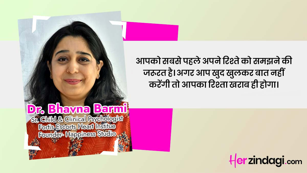 mother in law and her dealing