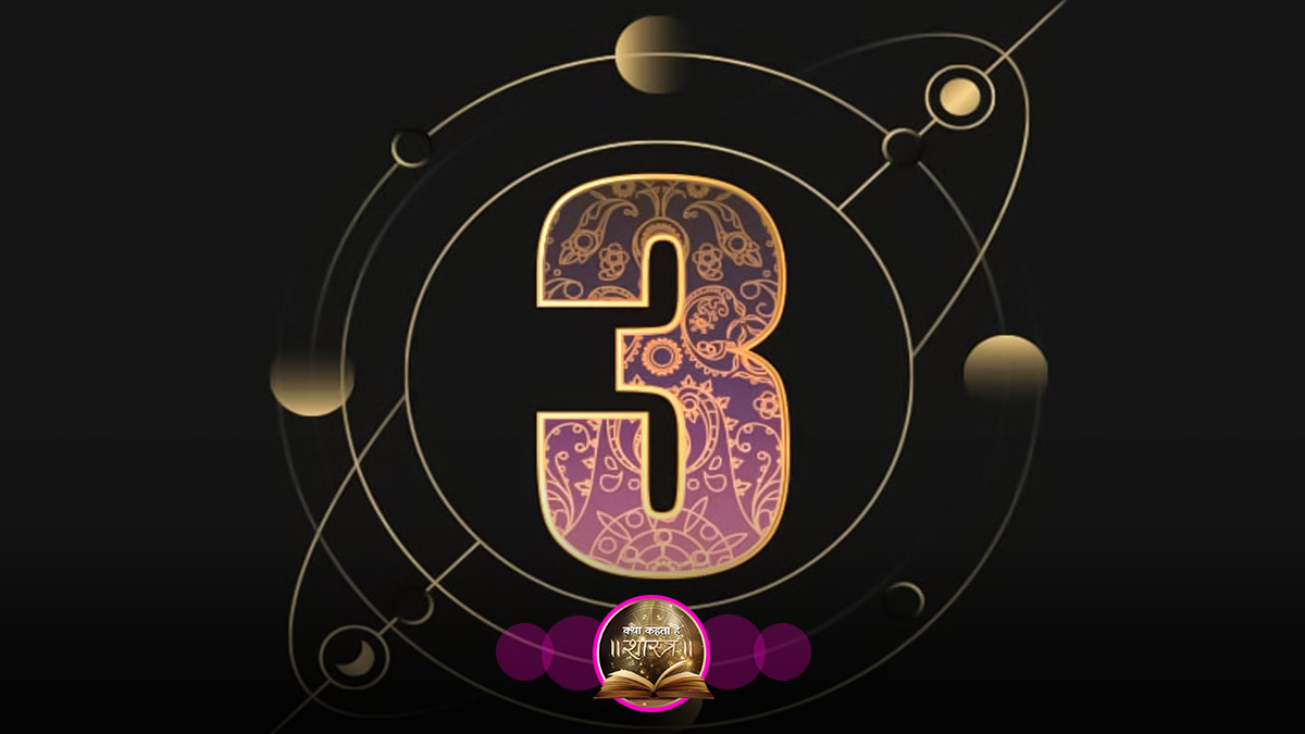 Number 3 PNG png images  PNGWing
