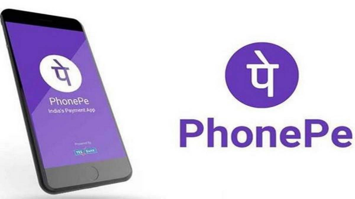 phonepe new update