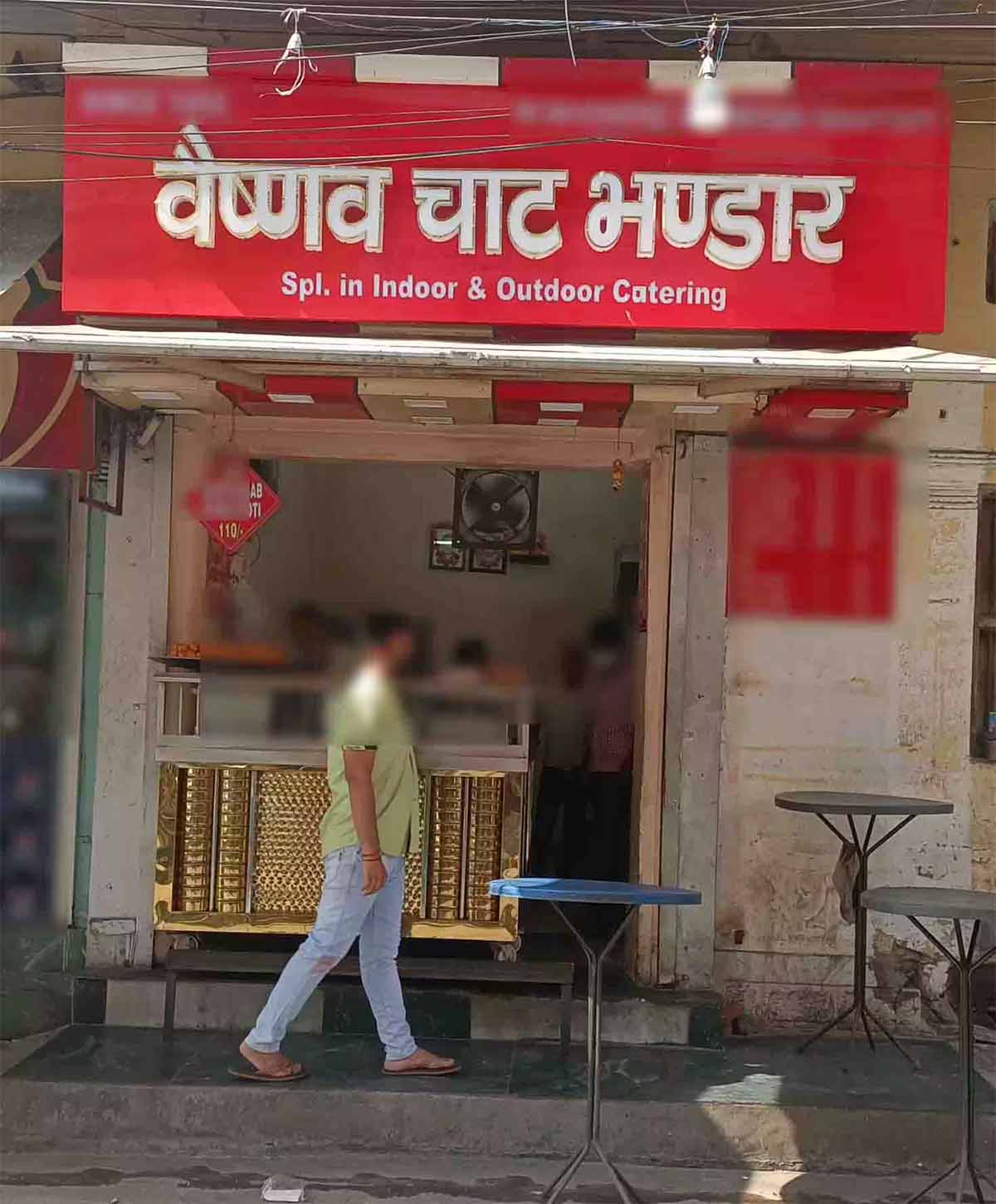 vaishnav chaat bhandar