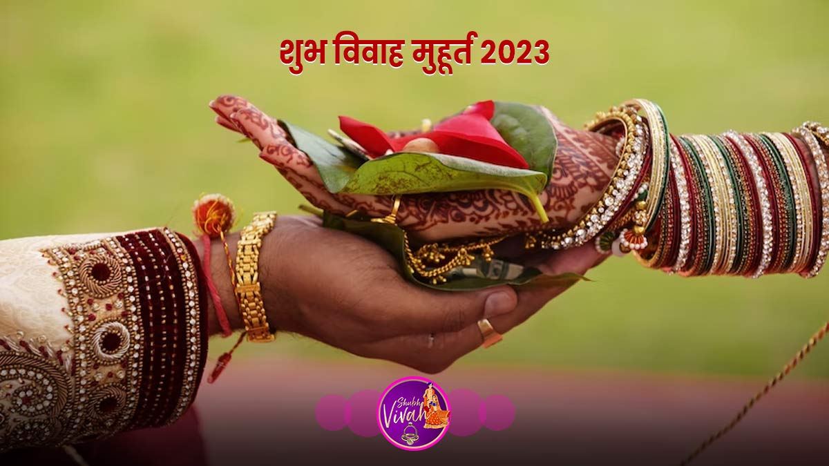 Wedding Dates in 2023 Shubh Vivah Muhurat 2023 2023 me Shadi ke