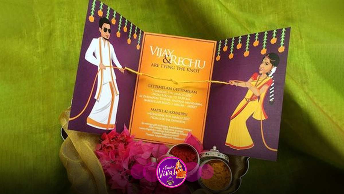 Wedding Card Designs। शादी का कार्ड। Shadi Ke Card Design Latest Wedding Invitation Designs 1506