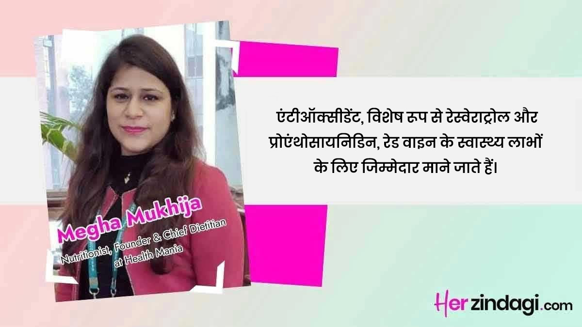 wine health expert quote