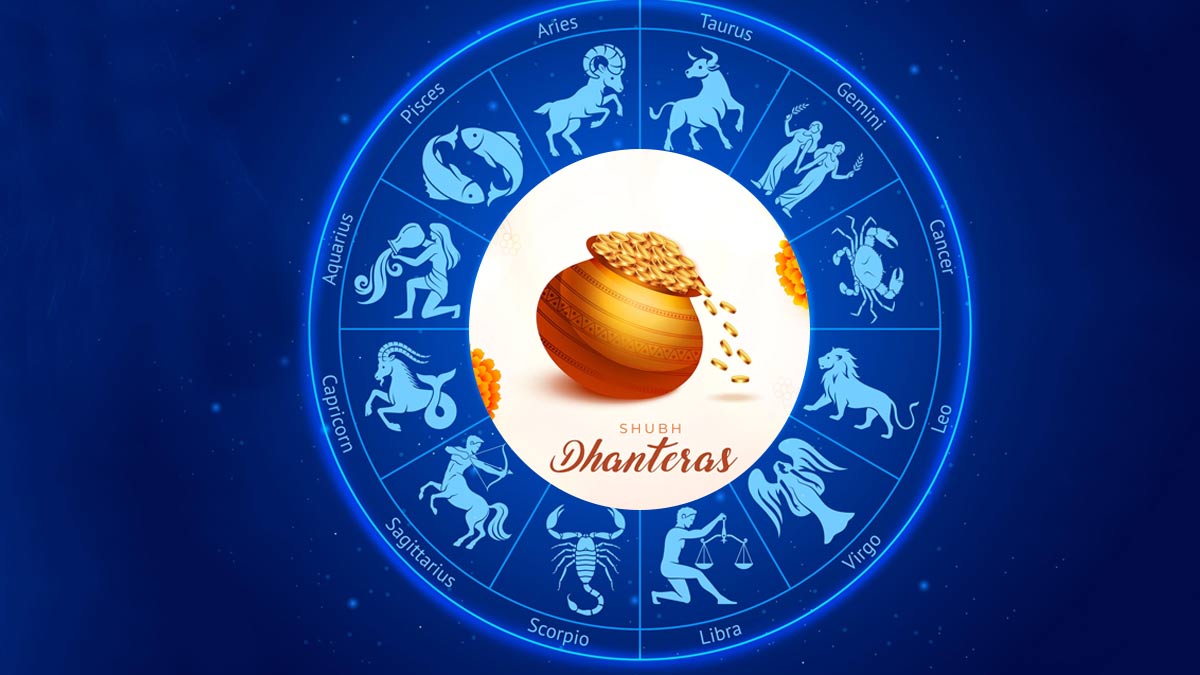 Dhanteras 2022: इस दिन राशि के अनुसार ...