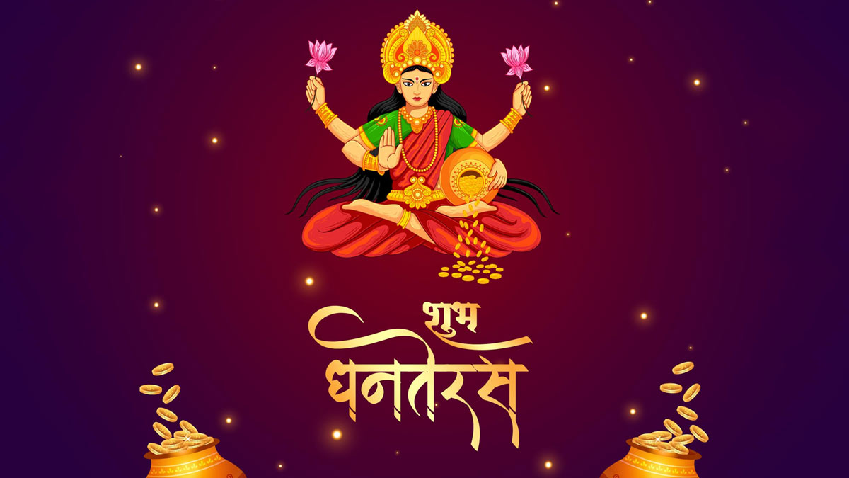 Dhanteras Wishes In Hindi |धनतेरस की शुभकामनाएं ...