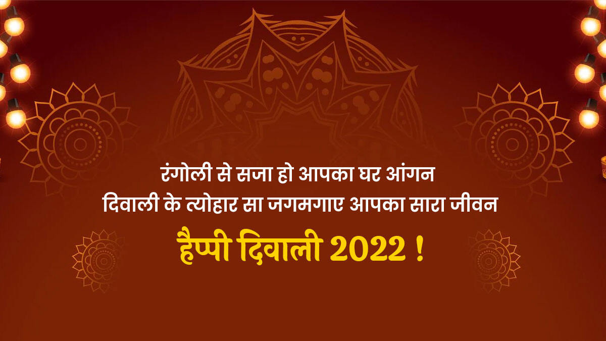 diwali  wishes messages