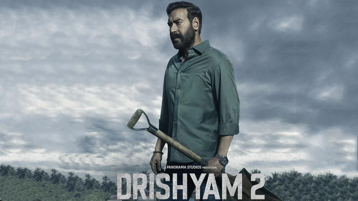 Drishyam 2 Trailer Out | Ajay Devgn | Drishyam 2-Drishyam 2 Trailer Out:  Ajay Devgn Tries To Save His Family As Case Reopens