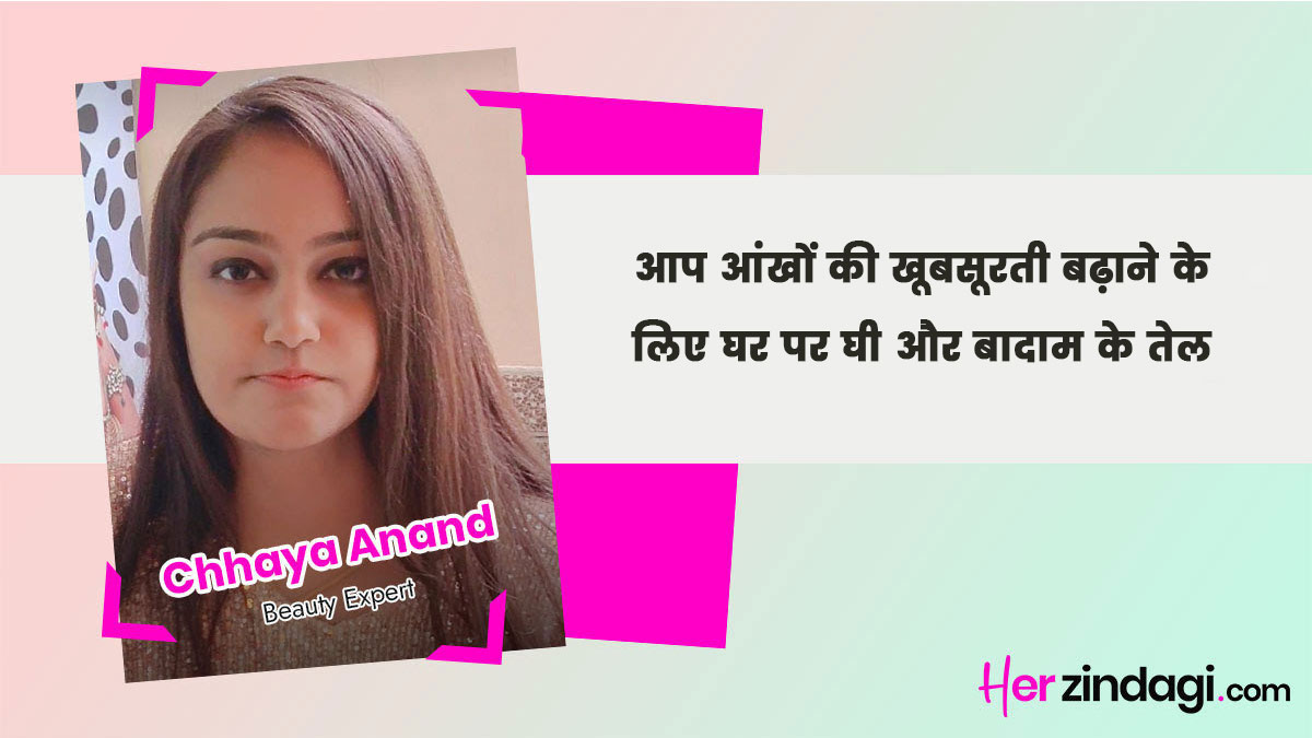 expert quote for kajal