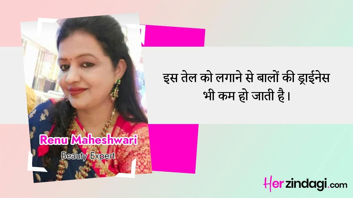 expert quote on herbal oil benefits