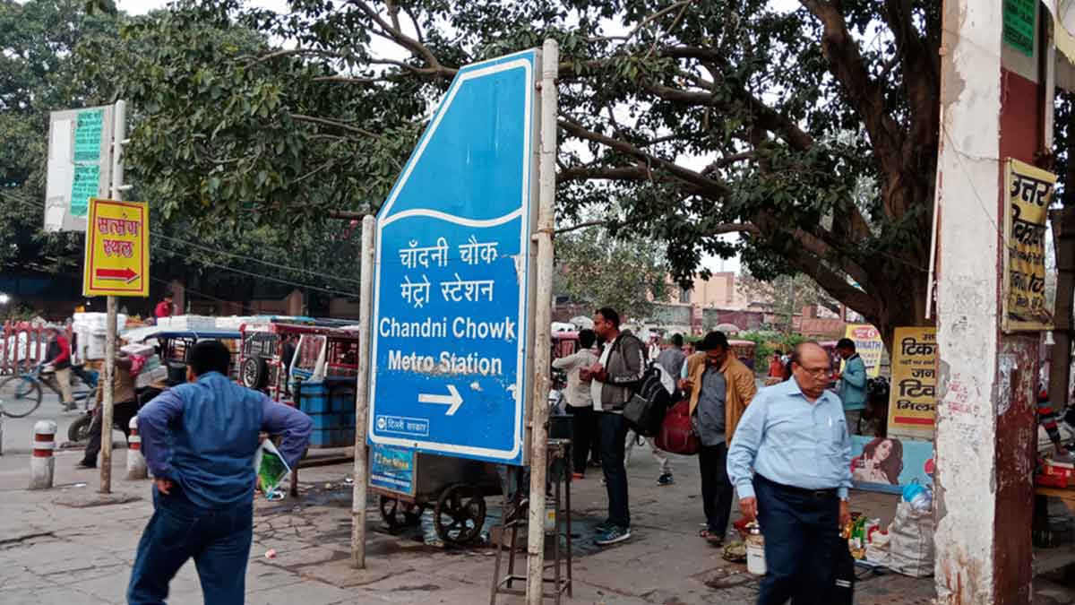metro station chandni chowk