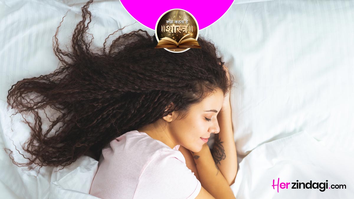 Why Should We Not Leave Hair Open सोते समय बालों को कैसे रखना चाहिए