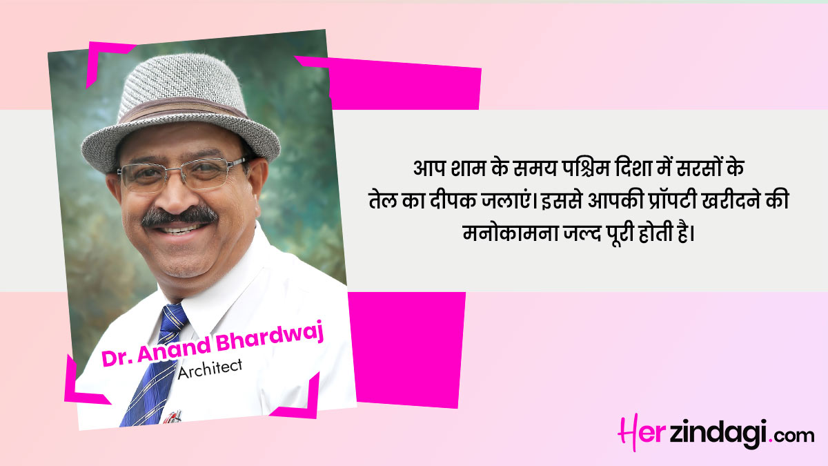 Buying Property and Vastu