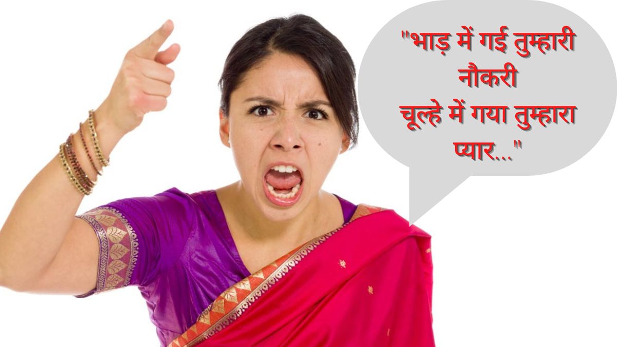 Slay Meaning in Hindi, Slay ka Matlab kya hota hai Hindi mai