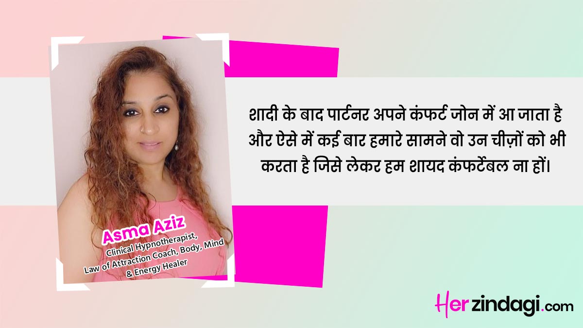 Relationship tips with partner