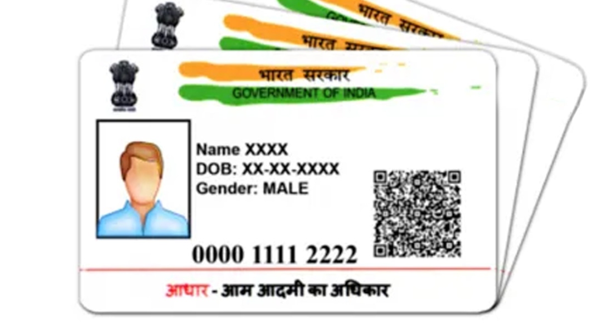 aadhar card safety