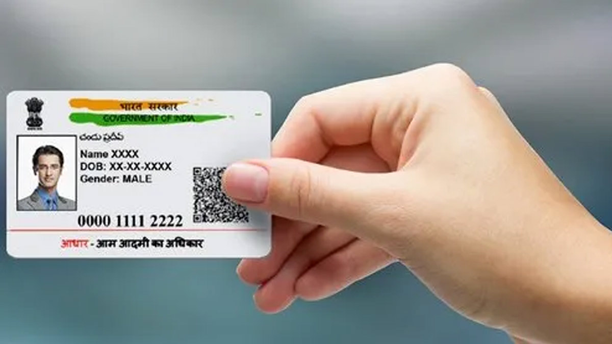 aadhar card
