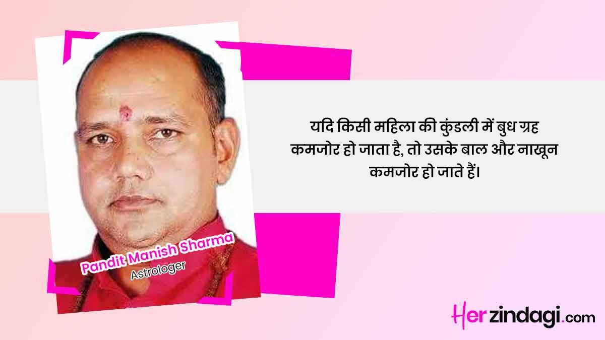 best astro remedies for married women