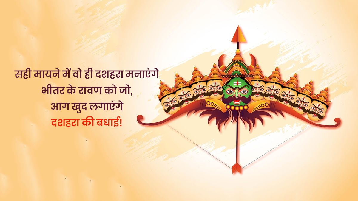 dussehra messages quotes and status