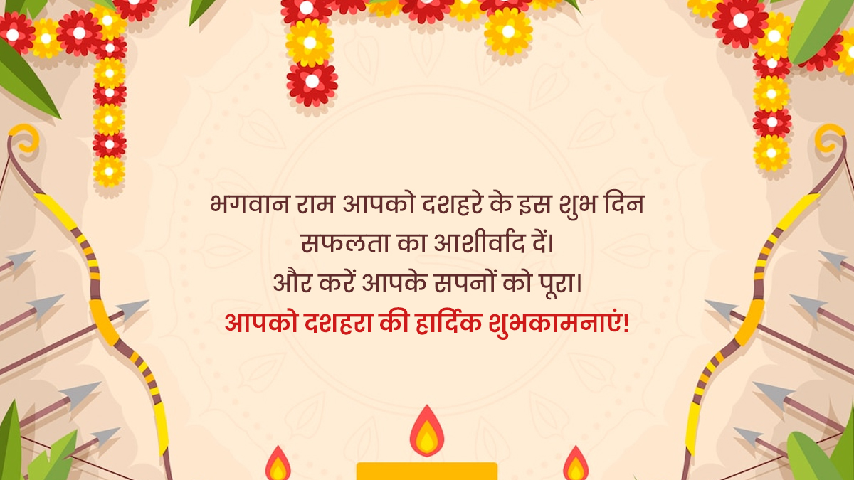 dussehramessage quotes whatsapp and facebook status