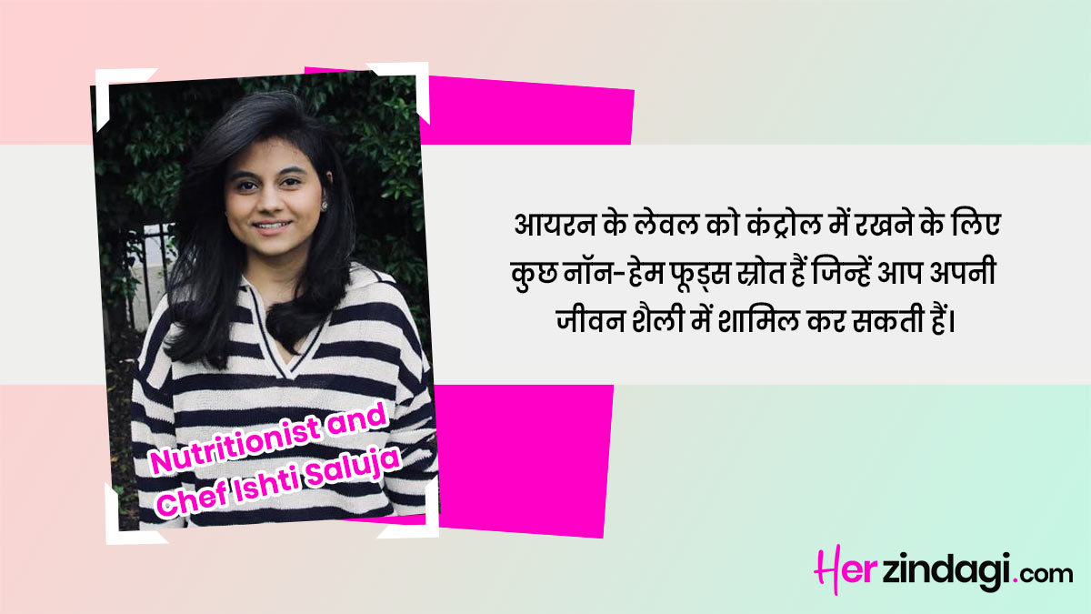 foods for iron deficiency by expert