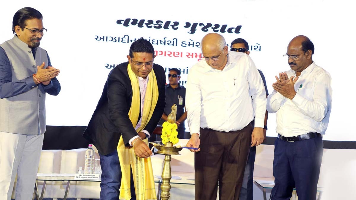 gujarati jagran digital platform chief minister bhupendra patel launches