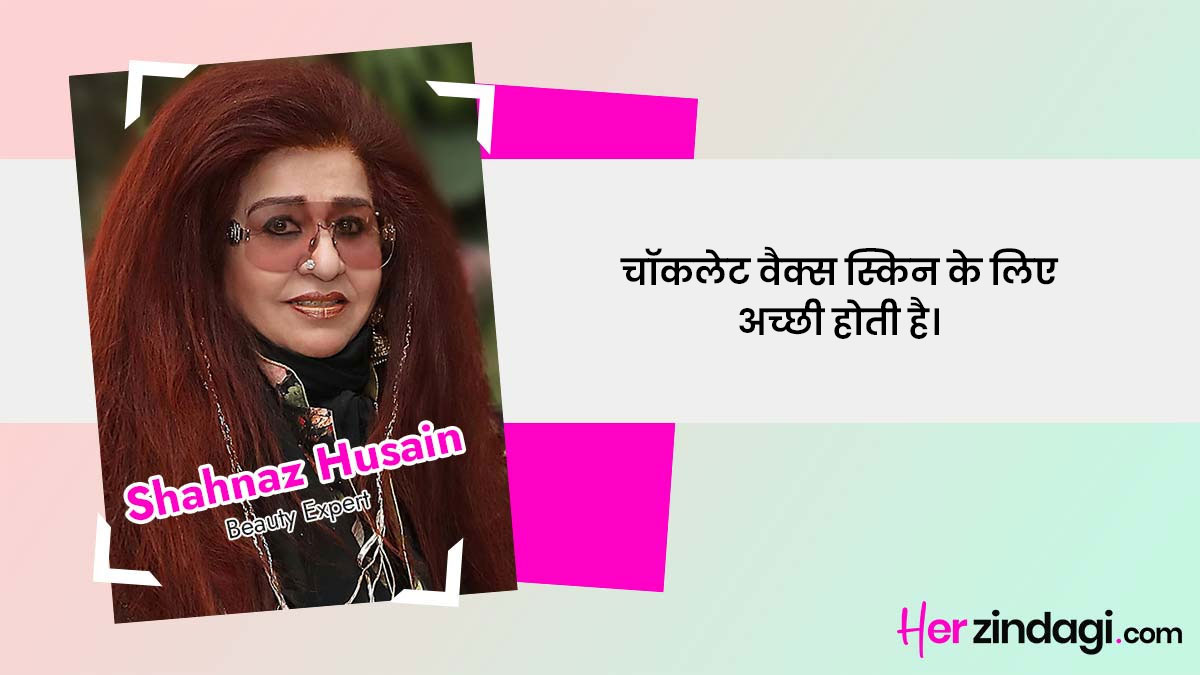 is chocolate wax good for skin