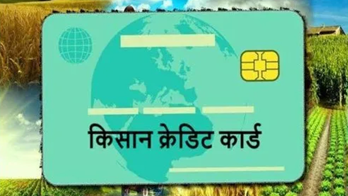 kisan credit card