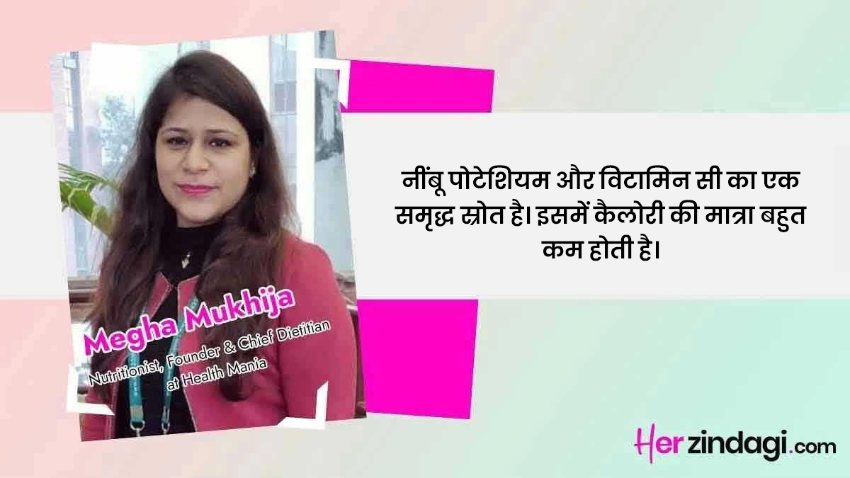 ways to use lemon for reducing blood sugar