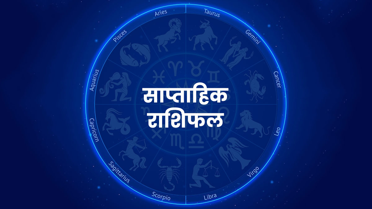 weekly horoscope october month nd week for all zodiac sign