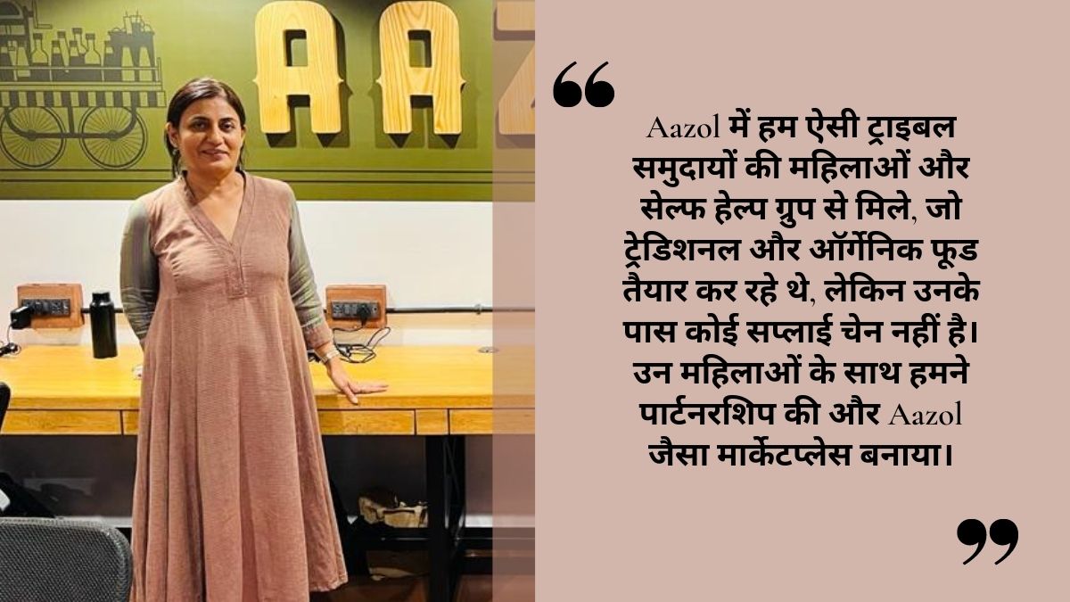 Apurva Purohit Aazol