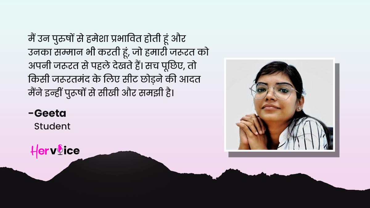 feminism and thier meaning