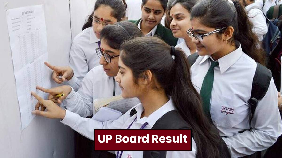 Up Board 10th And 12th Result 2023 10वीं और 12वीं कक्षा के परिणाम कैसे