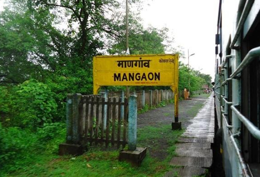 How To Reach Shrivardhan Maharashtra