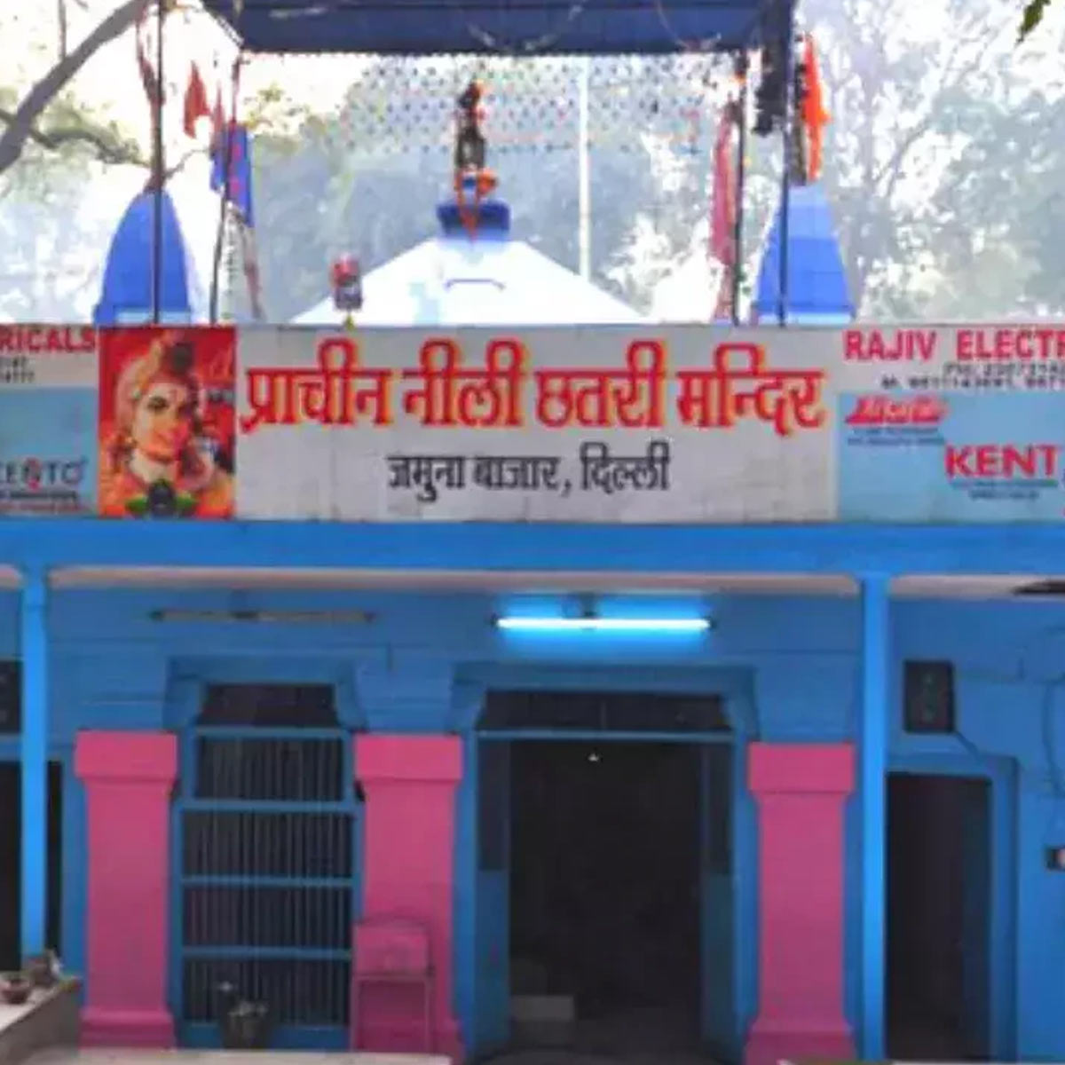 Neel Chatri Mandir