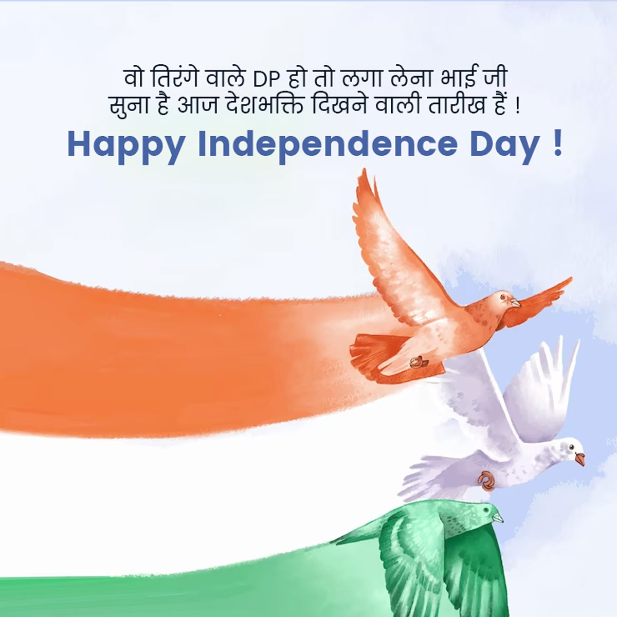 Happy Independence Day 2023 Quotes, Wishes Images
