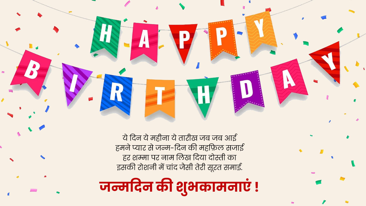 birthday wishes quotes messages whatsapp facebook status