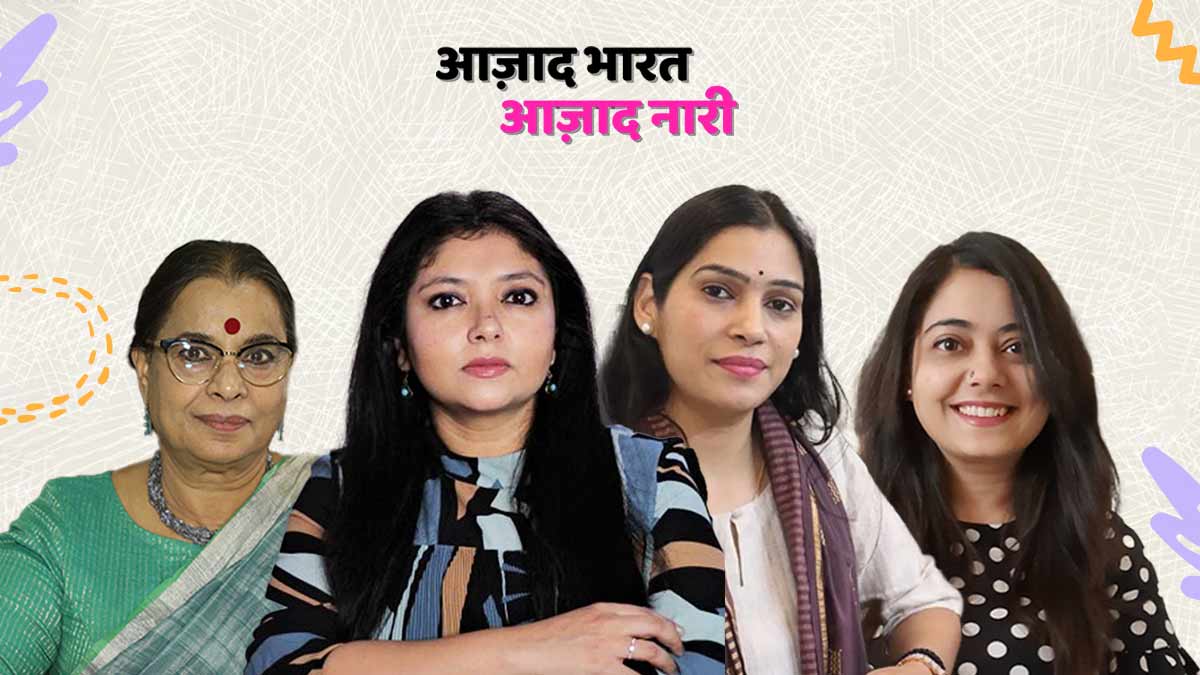 Azaad Bharat Azaad Nari: Leading Voices Gather To Discuss Women's Empowerment, Rights And Struggles