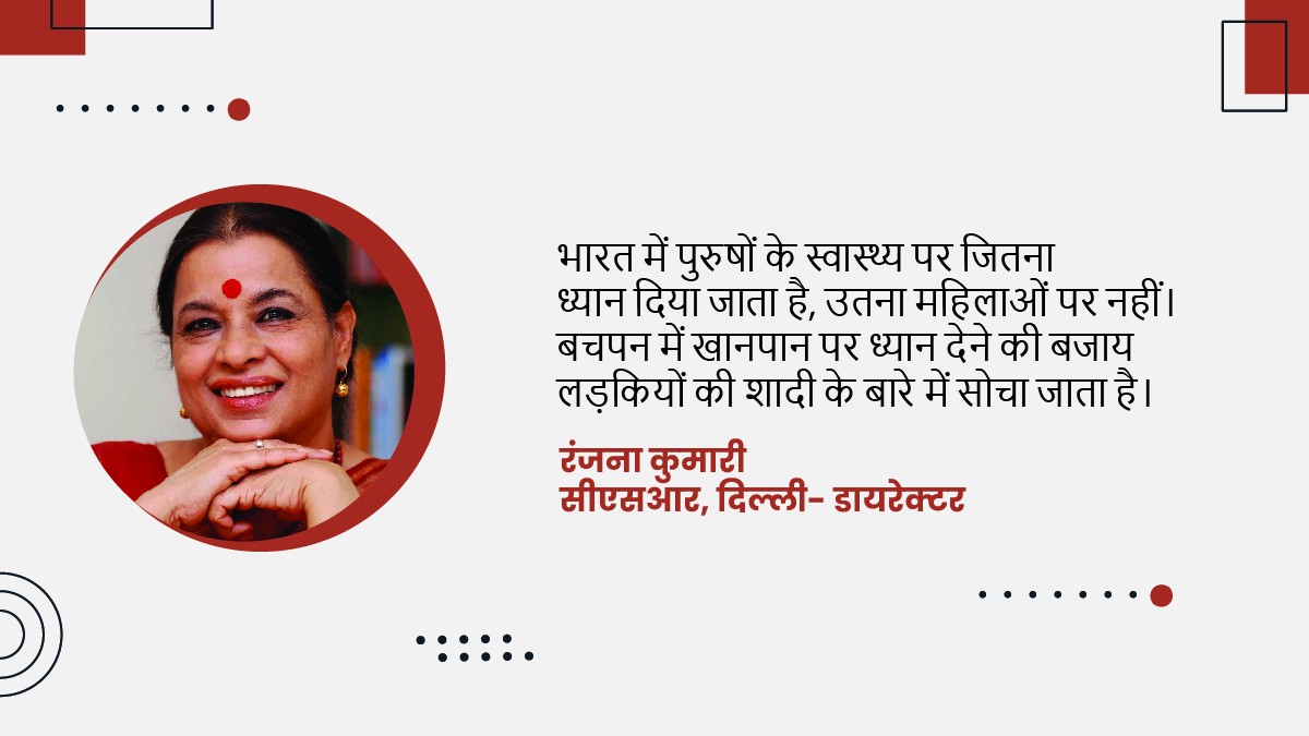 expert quote on women health