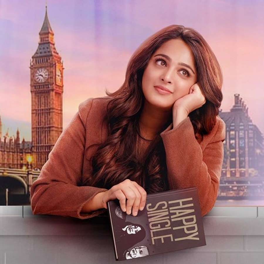 Anushka Shetty movie