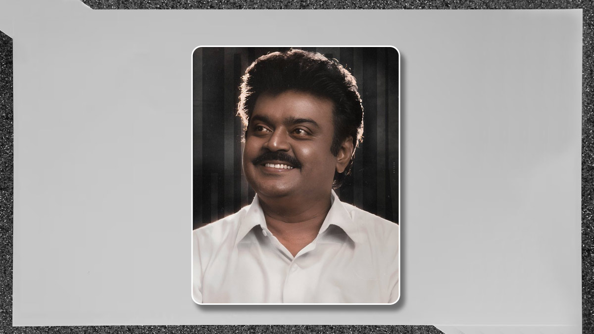  Captain Vijayakanth : சக மனிதர்களுக்காக வாழ்ந்த பொன்மன வள்ளல் விஜயகாந்த் மறைவு! 