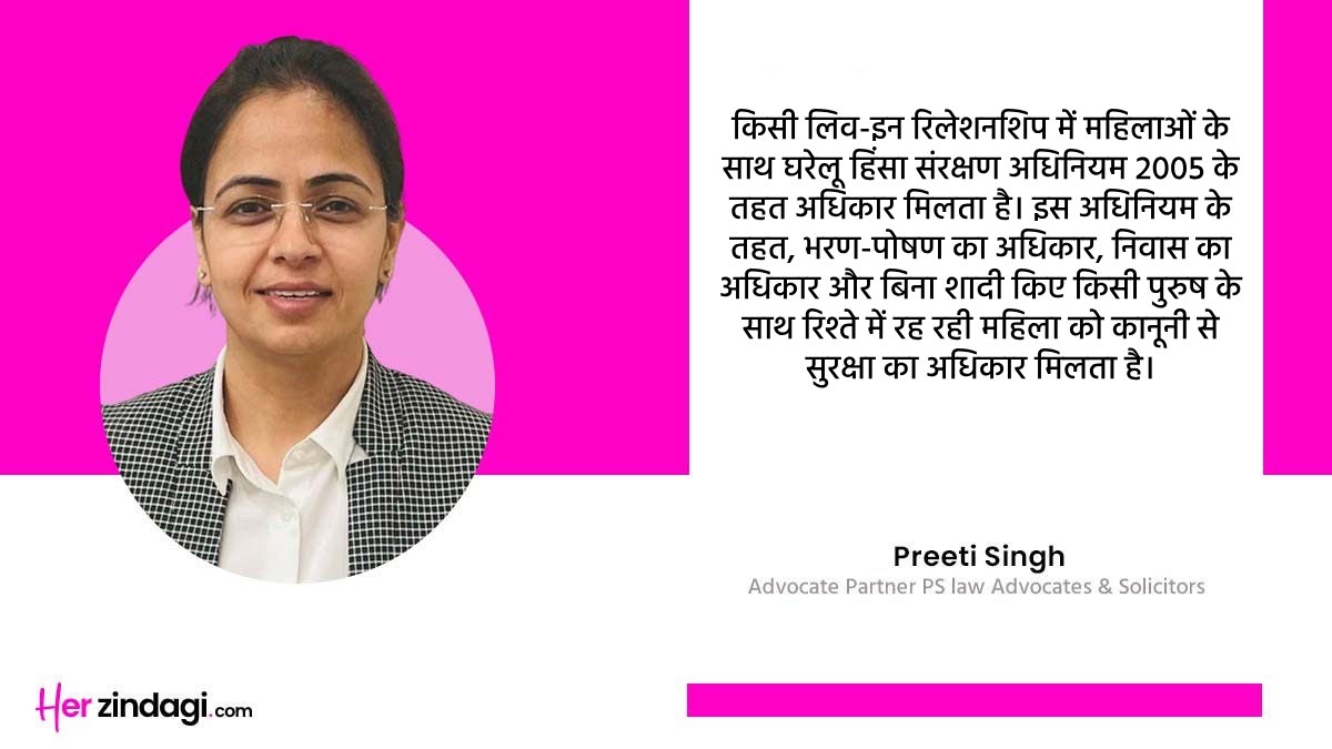 Expert, Do girls have equal rights on father's property,