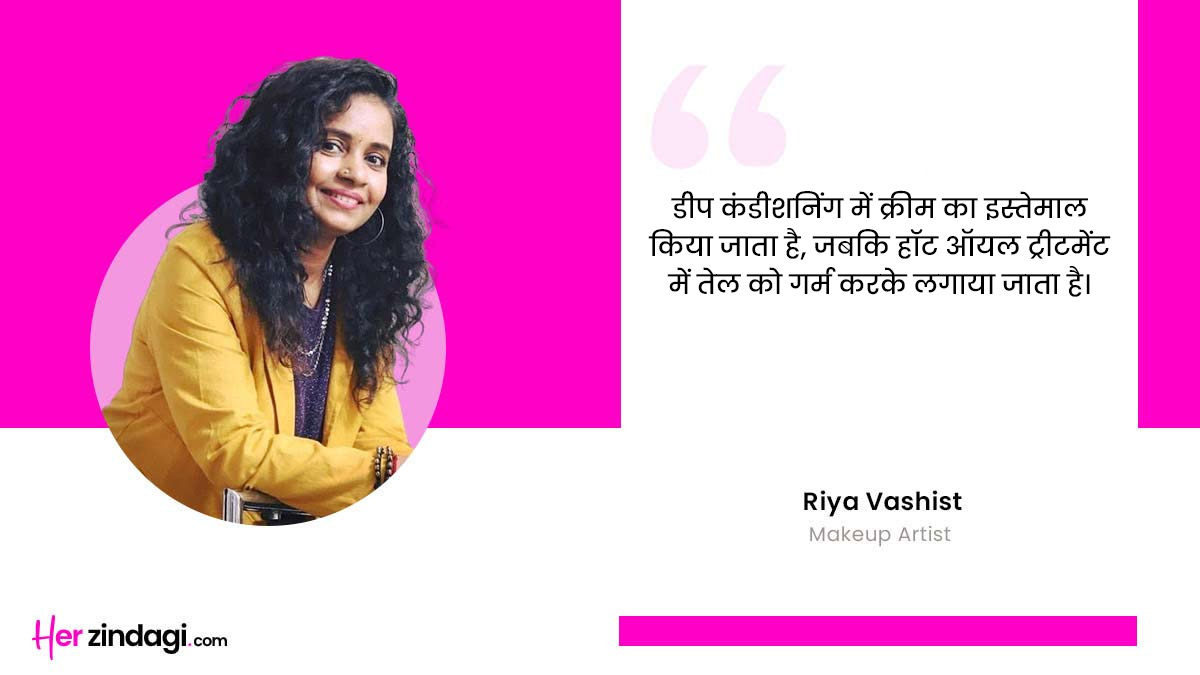 Expert Riya Vashist